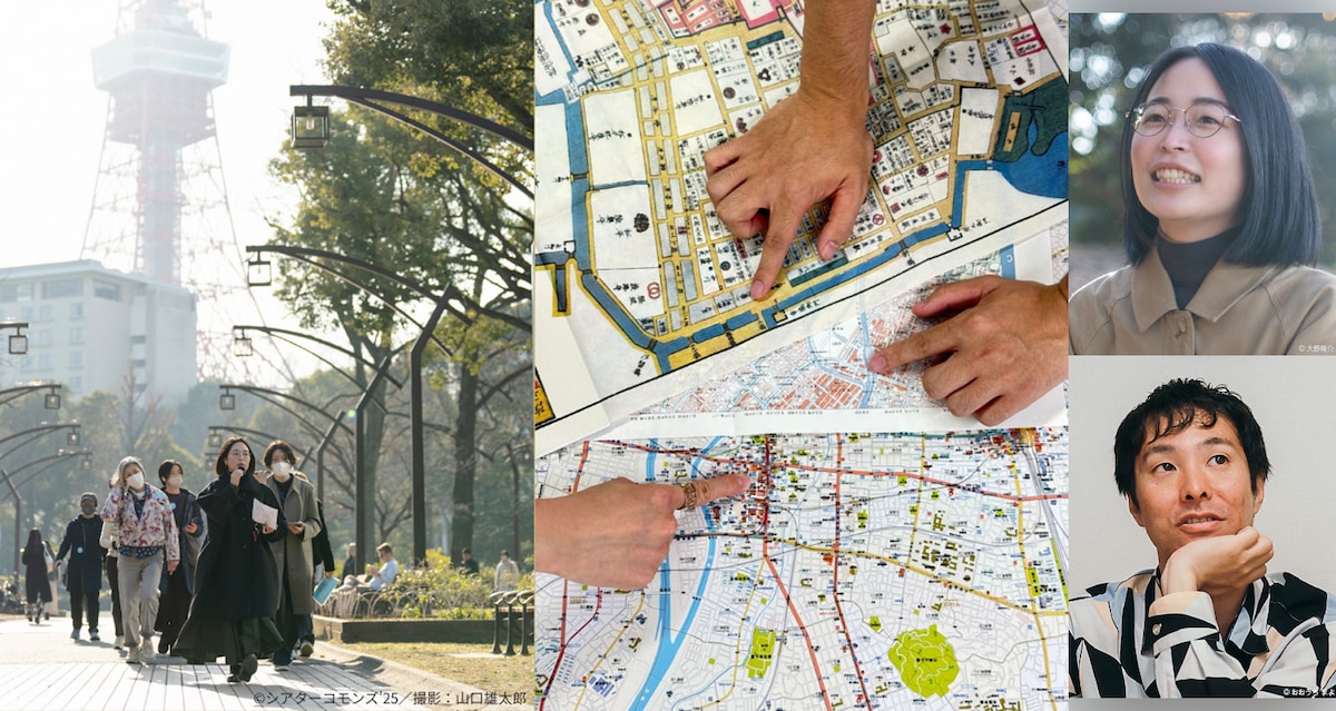 ウォーク 佐藤朋子「オバケ東京ウォーク：いくつかの塔をめぐってm～mを眺める」、今和泉隆行（地理人）「裏路地から追いかける街の変化」