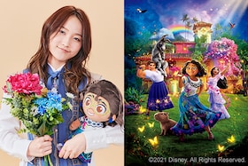 鞘師里保がディズニー新作「ミラベルと魔法だらけの家」に共感、魔法を持たない女の子の物語に“運命感じた”