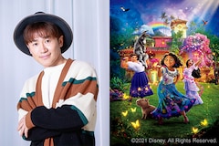 ラテンはおまかせ!ナオト・インティライミが「ミラベルと魔法だらけの家」の世界を彩っちゃいました