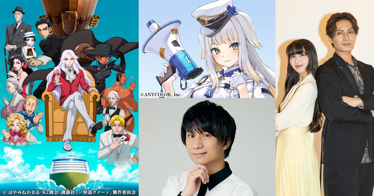 怪盗クイーン」シリーズアニメ公式 on X: 