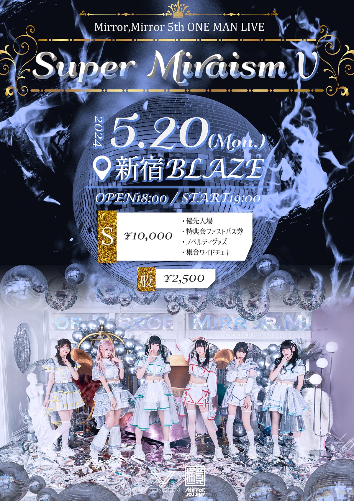 Mirror,Mirror 5th ONE MAN LIVE「Super Miraism V」