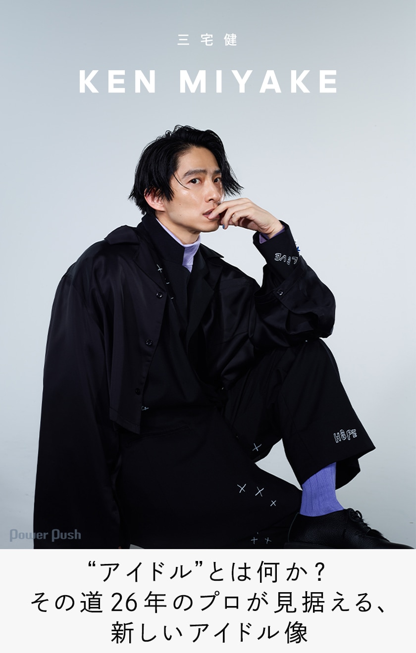 【三宅健】NEWWW(初回A,B,通常盤) NEWWW 【初回盤B DVD盤】 : 三宅健 | HMV&BOOKS online - JWCD-63832