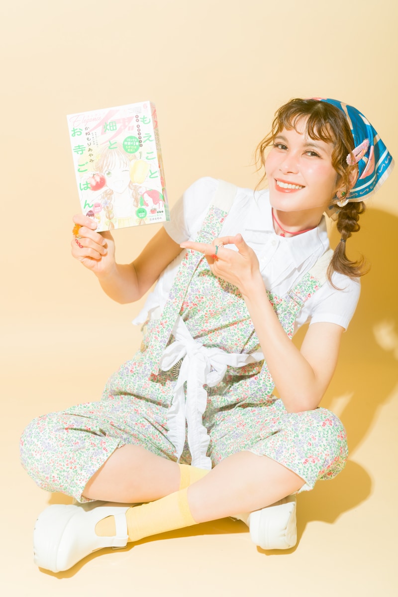 ファイルーズあい