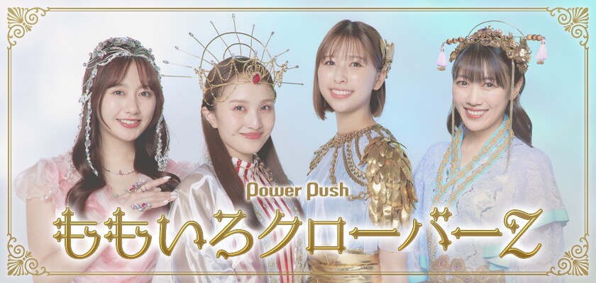 【夏菜子 17点】ももクロ イドラ くじ FAN DIRECT SERVICE オンラインくじ