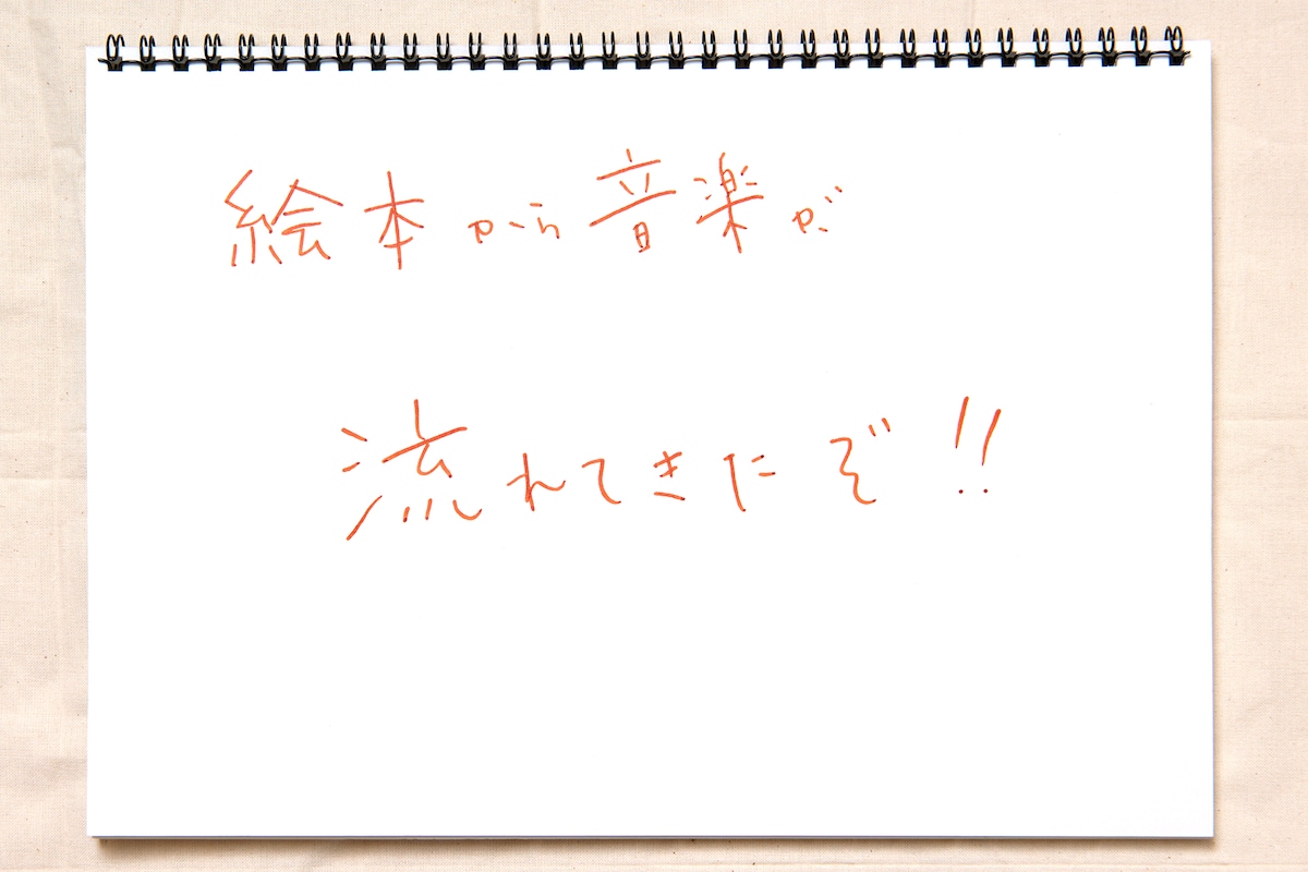 森七菜直筆メッセージ