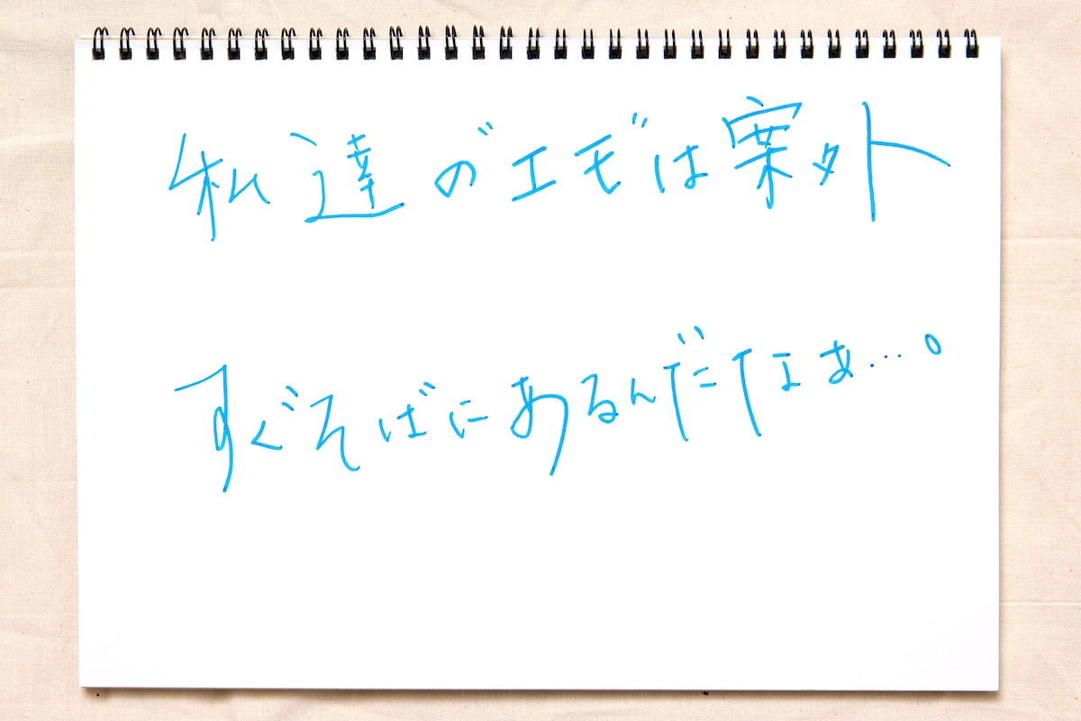 森七菜直筆メッセージ