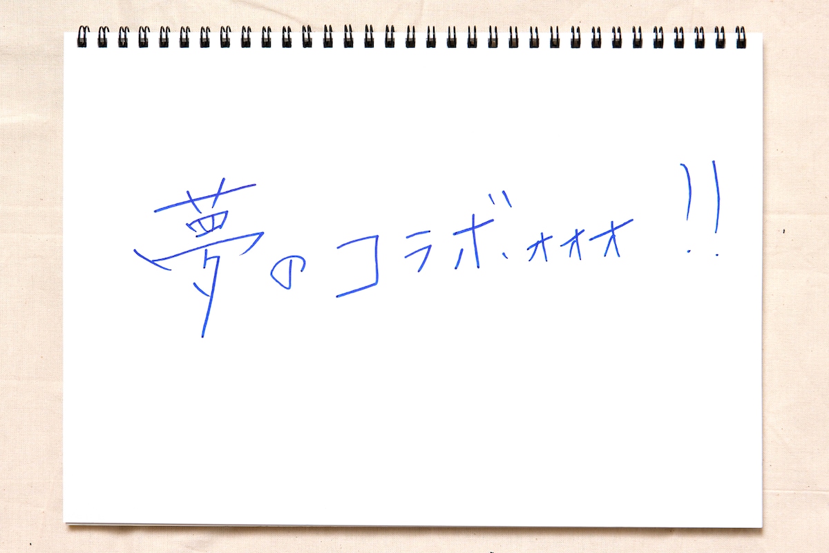 森七菜直筆メッセージ