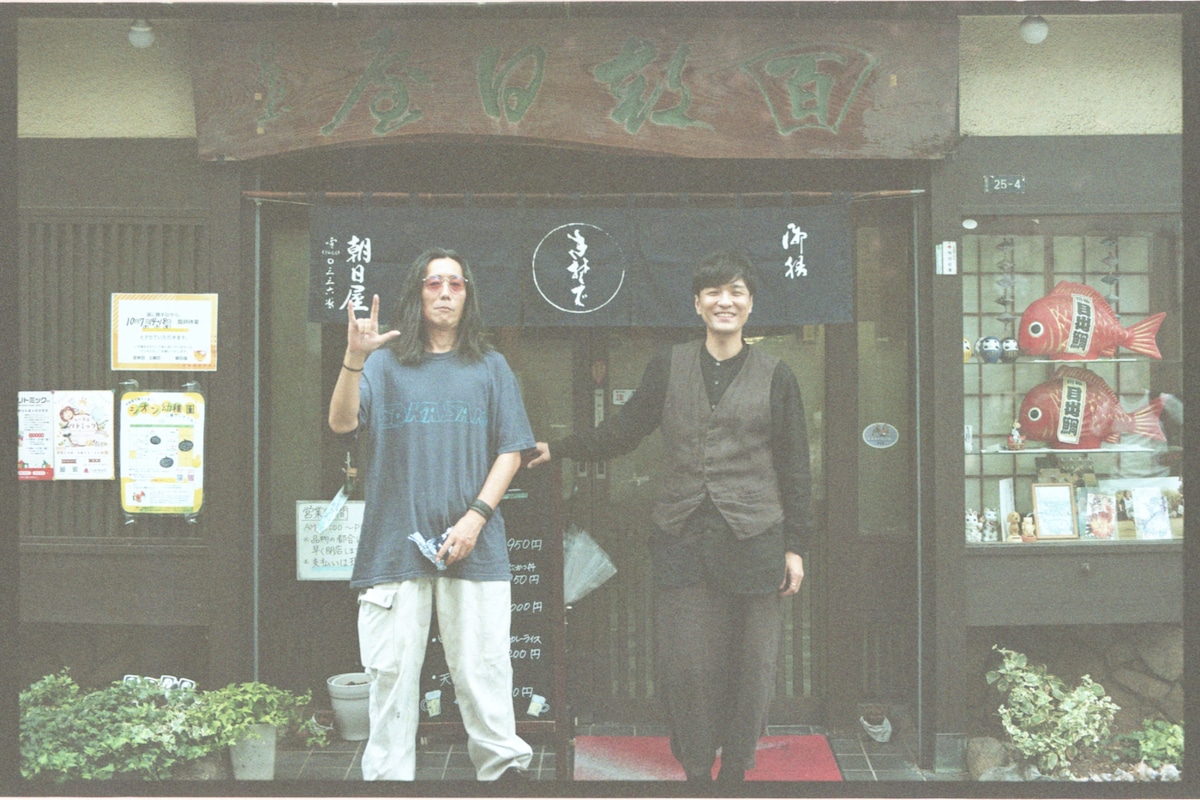 朝日屋の店前での1枚。左から番場秀一、森山直太朗。