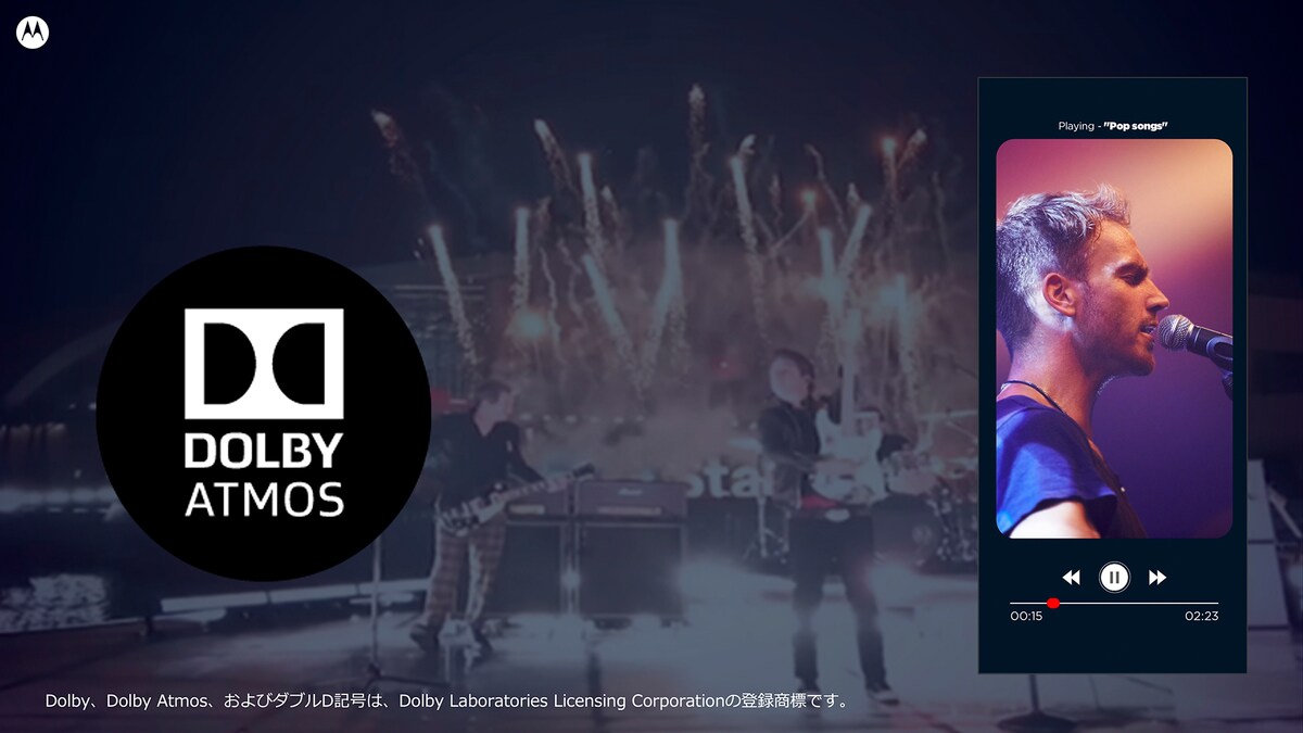 Dolby Atmos®・高画質ディスプレイ