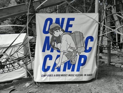 「moto g52j 5G Ⅱ」で撮影した「ONE MUSIC CAMP」の会場内。（撮影：取材スタッフ）