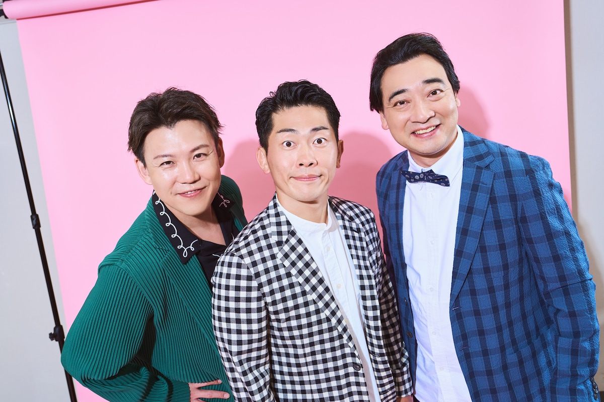 お笑いトリオのジャングルポケット。