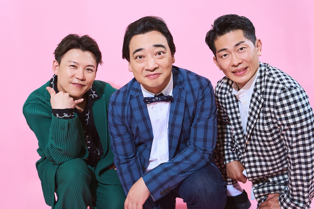 お笑いトリオのジャングルポケット。