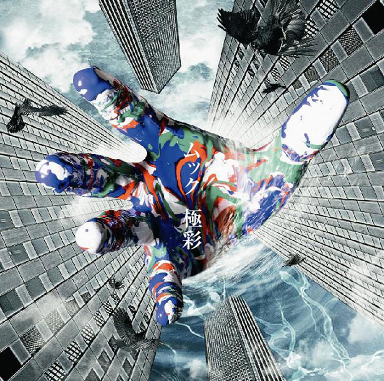 MUCC 25th Anniversary TOUR」開催記念特集 逹瑯インタビュー｜愚直に