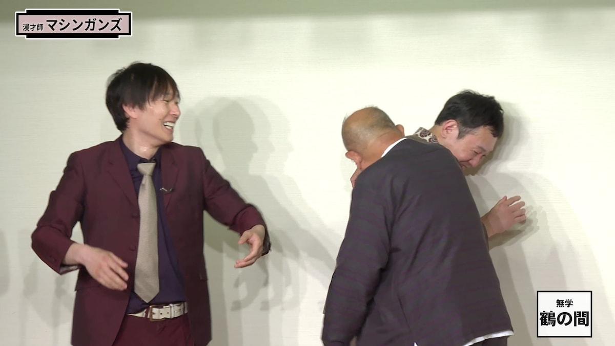 笑福亭鶴瓶とマシンガンズ。