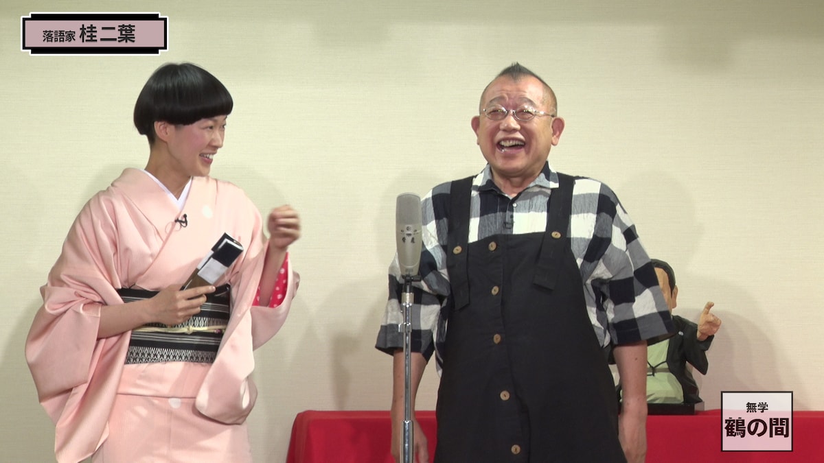 笑福亭鶴瓶と桂二葉。
