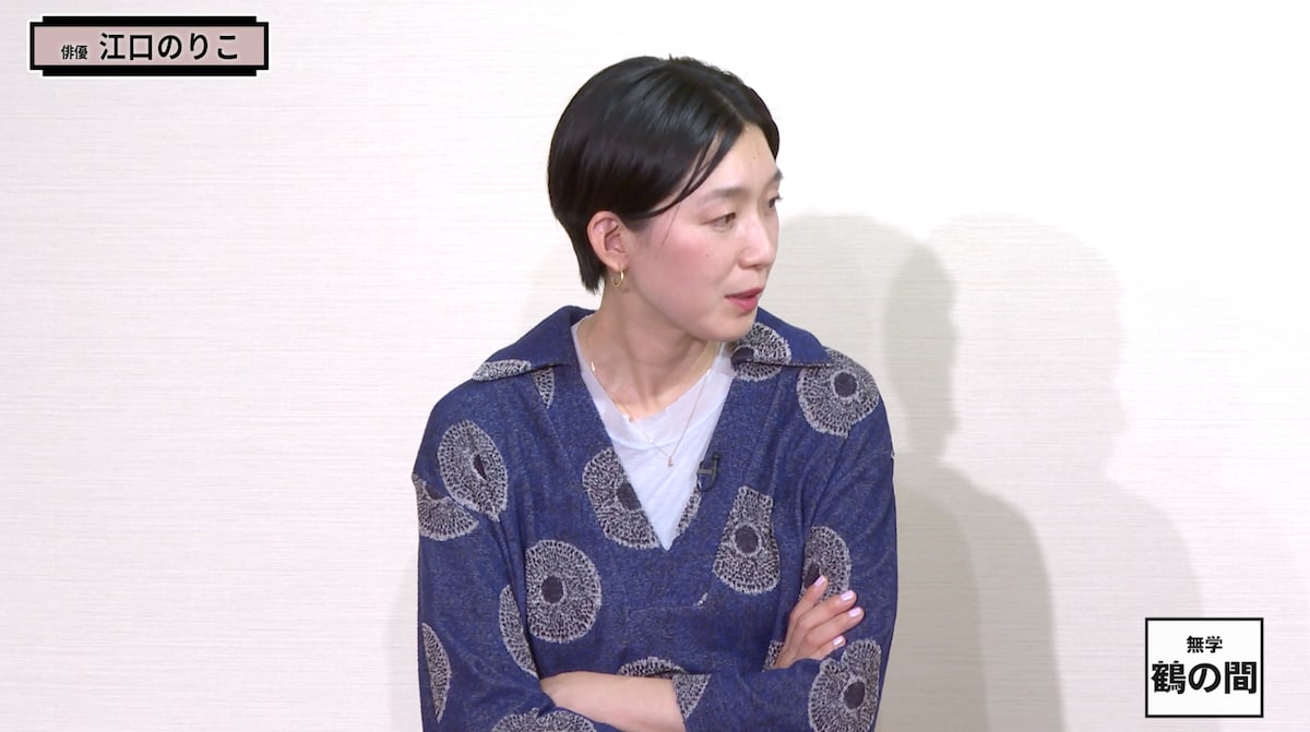 江口のりこ