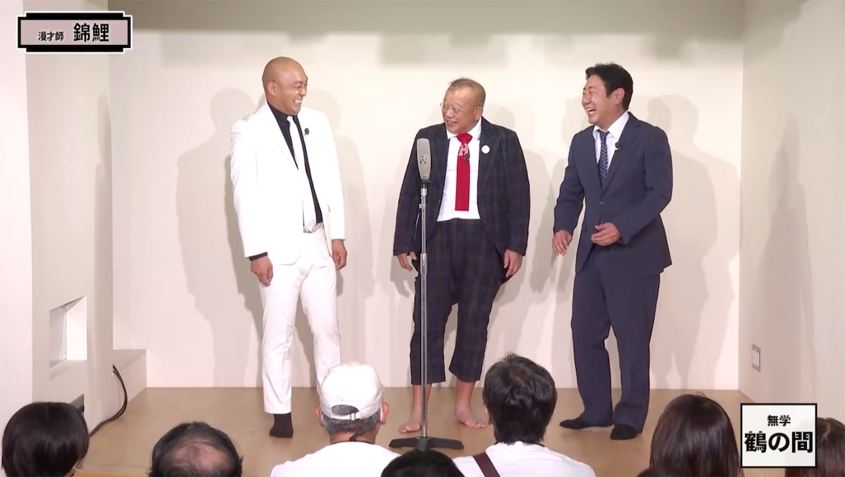 笑福亭鶴瓶（中央）と錦鯉。