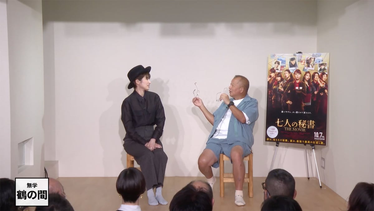 笑福亭鶴瓶と吉瀬美智子。