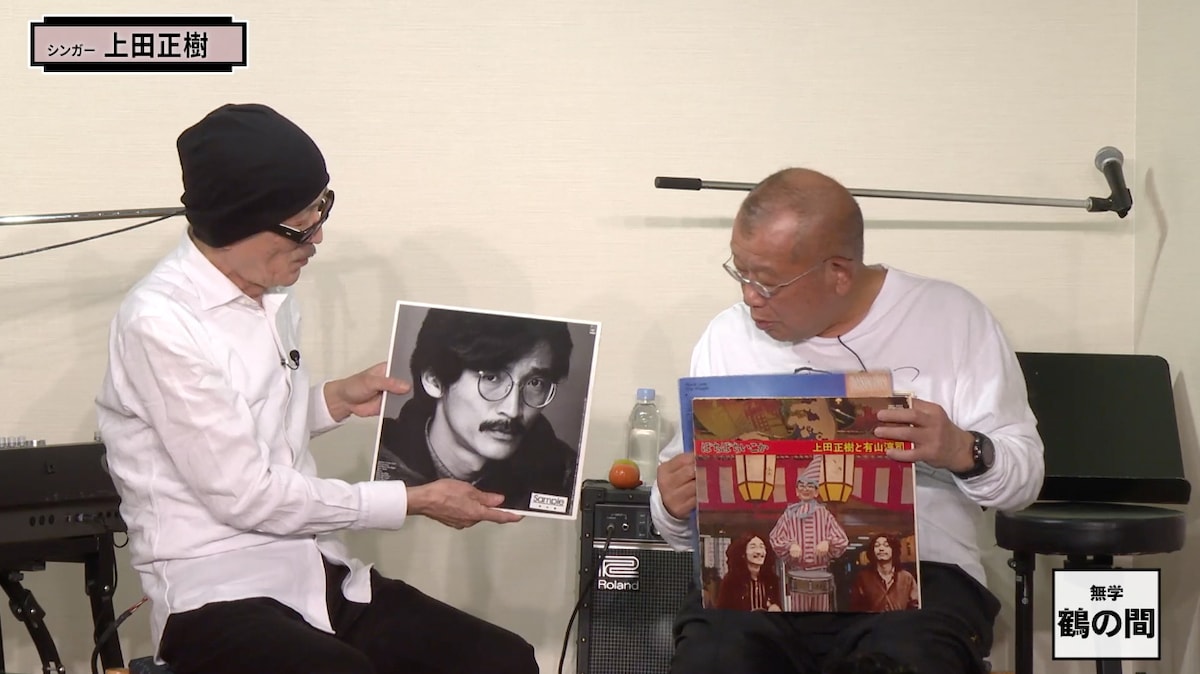 左から上田正樹、笑福亭鶴瓶。