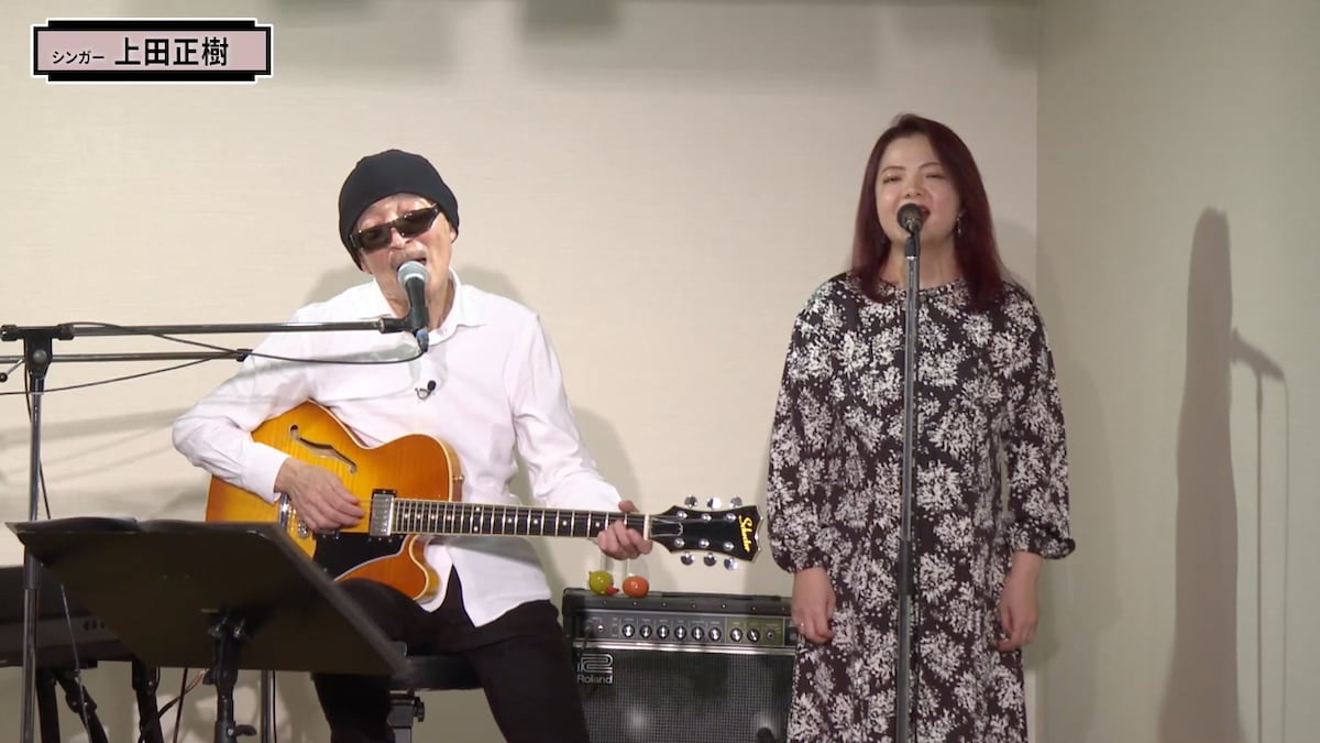 左から上田正樹、Yoshie.N。