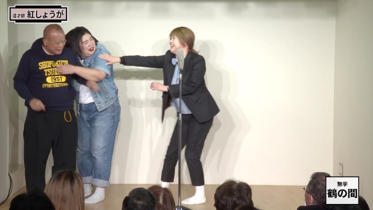 笑福亭鶴瓶と紅しょうが。