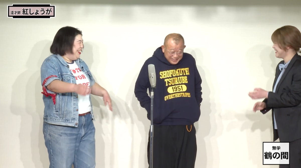 笑福亭鶴瓶と紅しょうが。