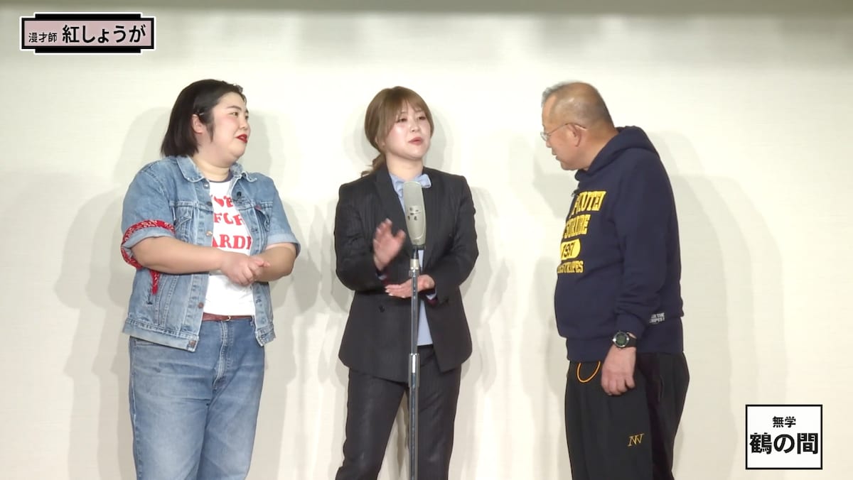 笑福亭鶴瓶と紅しょうが。