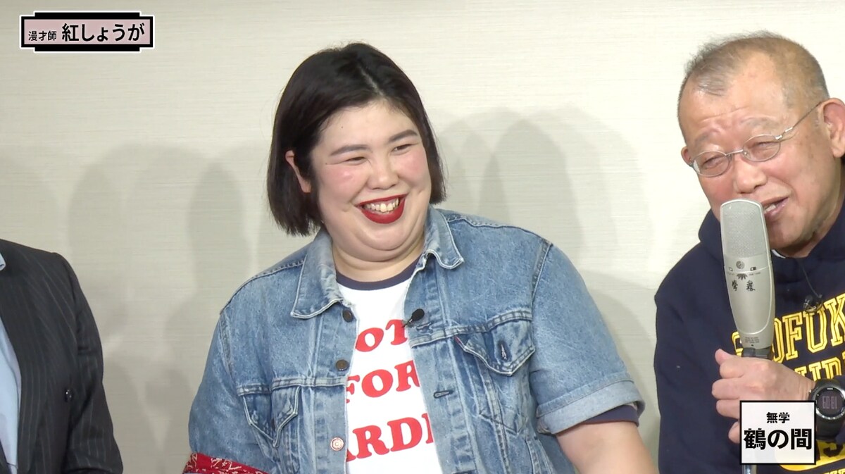 左から紅しょうが・熊元プロレス、笑福亭鶴瓶。