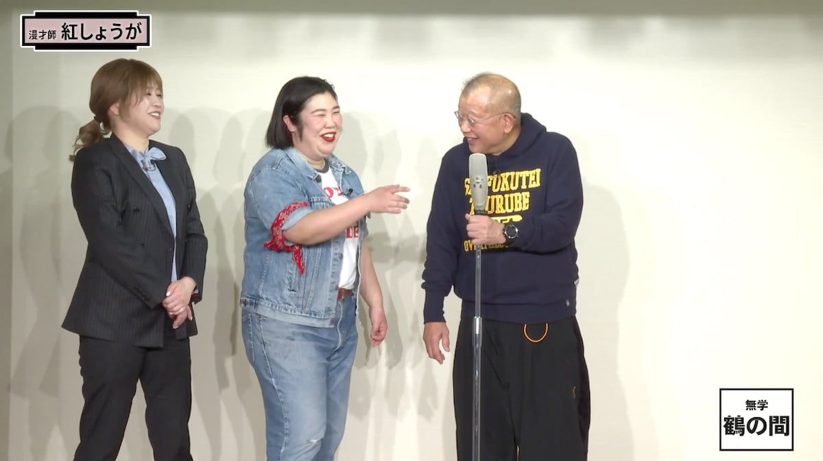 笑福亭鶴瓶と紅しょうが。