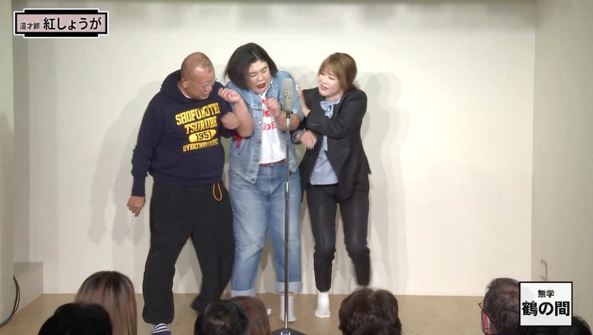 笑福亭鶴瓶と紅しょうが。