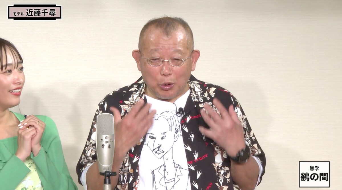 左から近藤千尋、笑福亭鶴瓶。