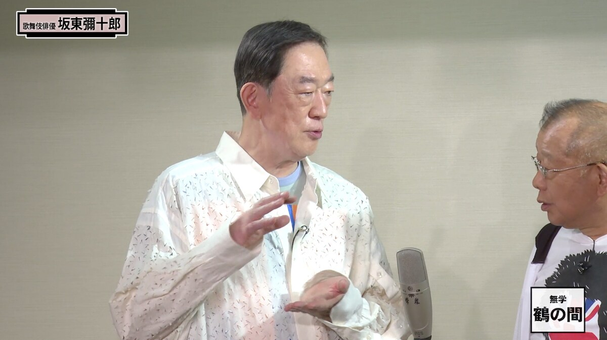左から坂東彌十郎、笑福亭鶴瓶。