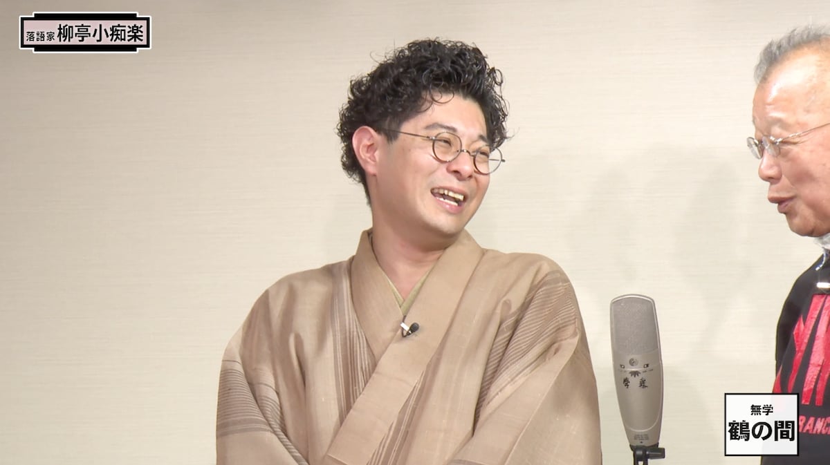 左から柳亭小痴楽、笑福亭鶴瓶。