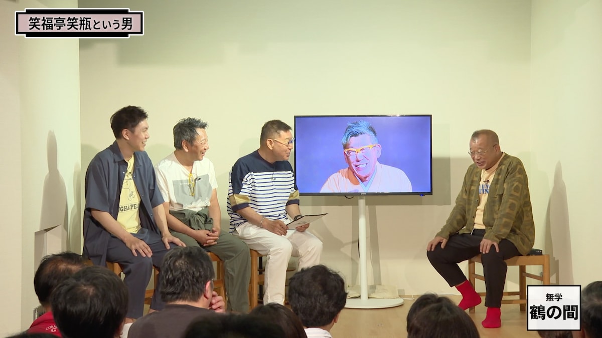 左から笑福亭笑助、笑福亭恭瓶、笑福亭晃瓶、笑福亭鶴瓶。