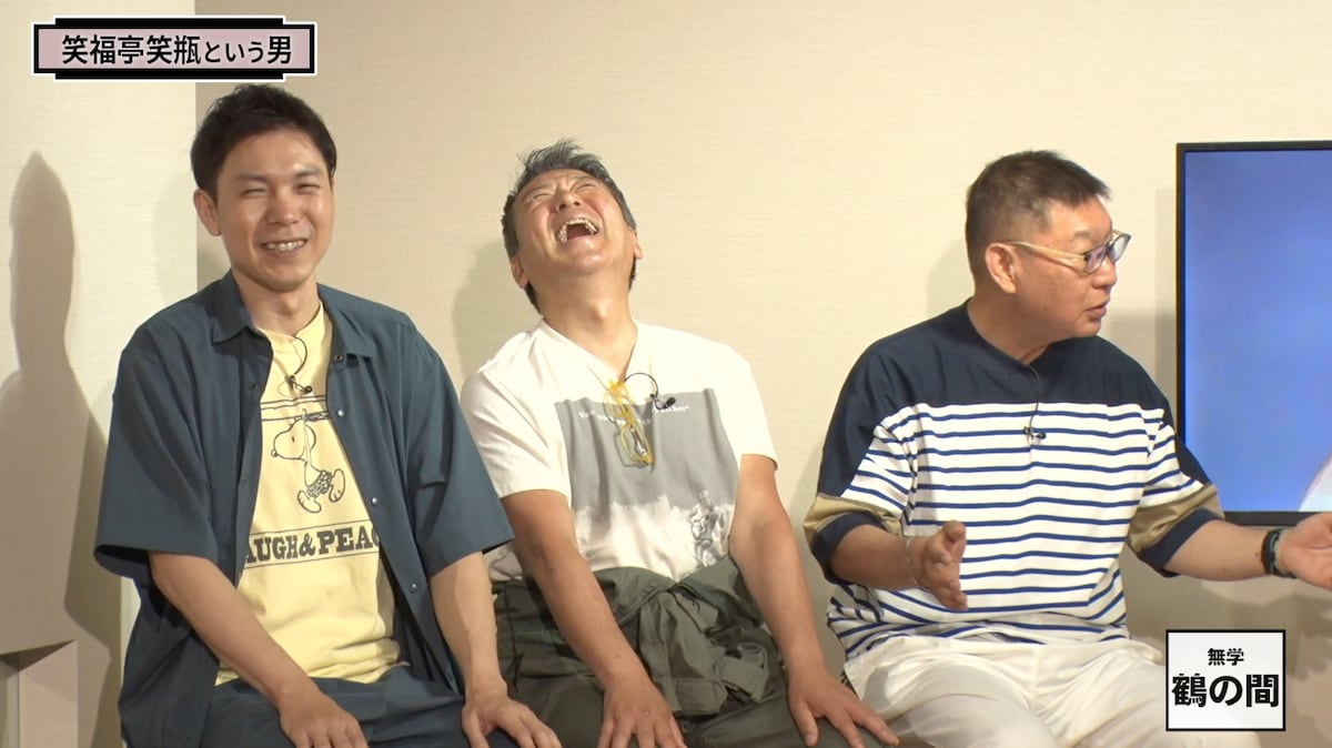 左から笑福亭笑助、笑福亭恭瓶、笑福亭晃瓶。