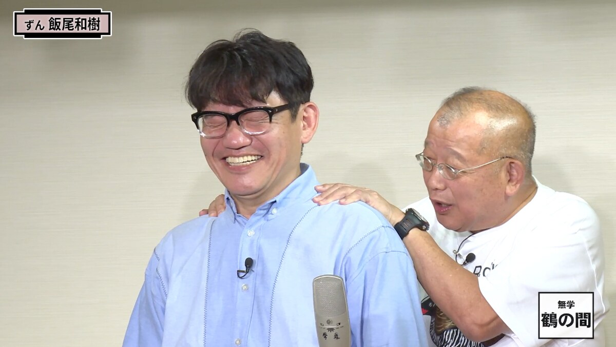 左からずん飯尾、笑福亭鶴瓶。