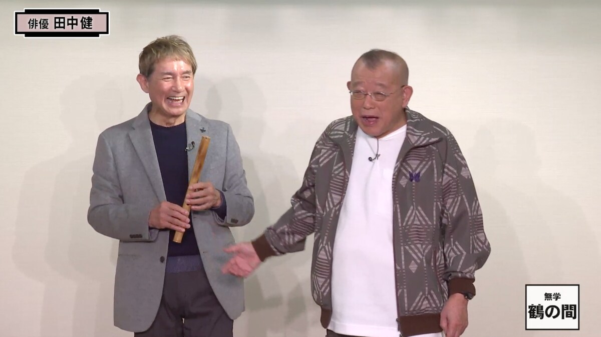 左から田中健、笑福亭鶴瓶。