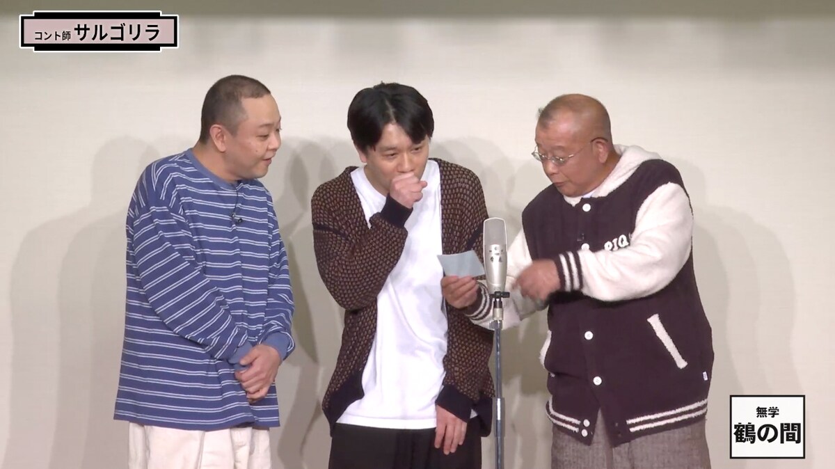 笑福亭鶴瓶とサルゴリラ。