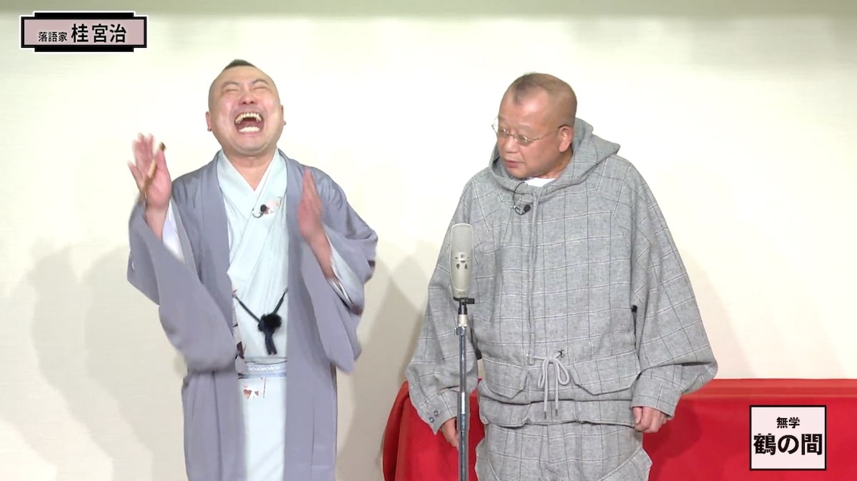 左から桂宮治、笑福亭鶴瓶。