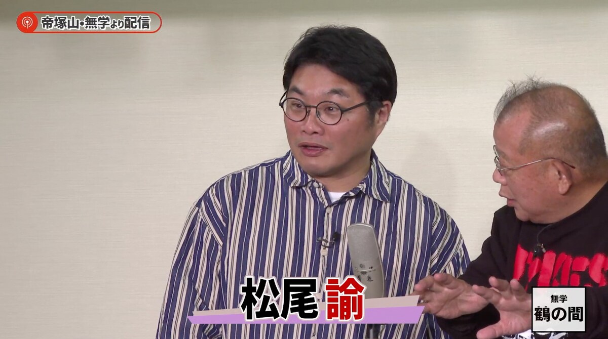 左から松尾諭、笑福亭鶴瓶。