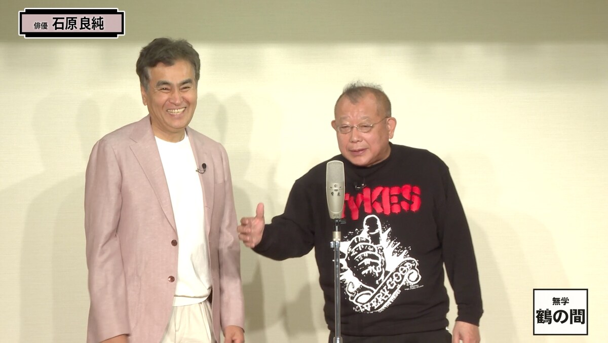 左から石原良純、笑福亭鶴瓶。