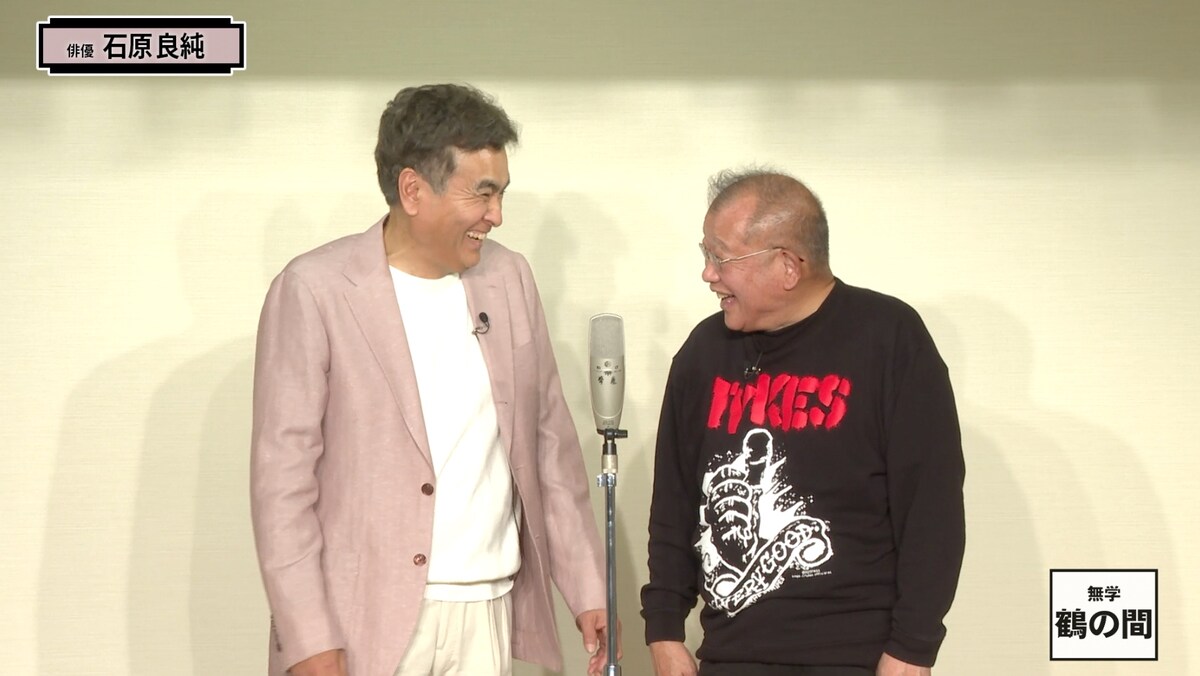 左から石原良純、笑福亭鶴瓶。