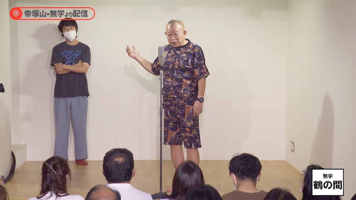 現「無学 鶴の間」スタッフ、元銀杏BOYZの村井氏（左）。