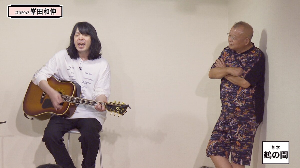 笑福亭鶴瓶と峯田和伸。