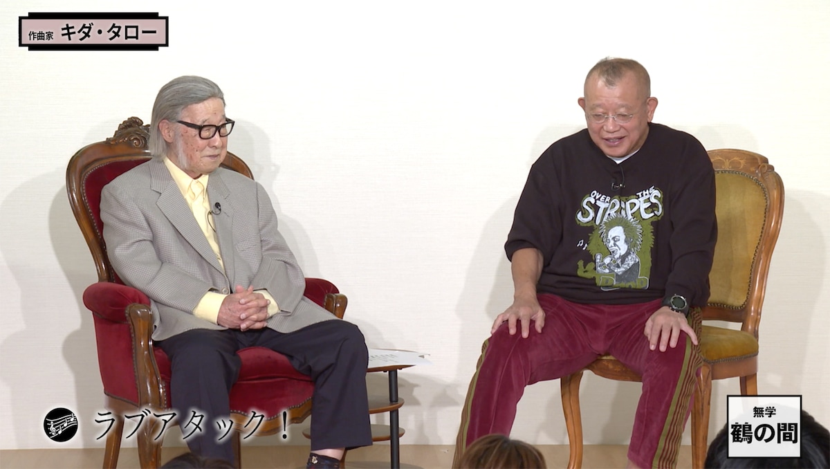 左からキダ・タロー、笑福亭鶴瓶。