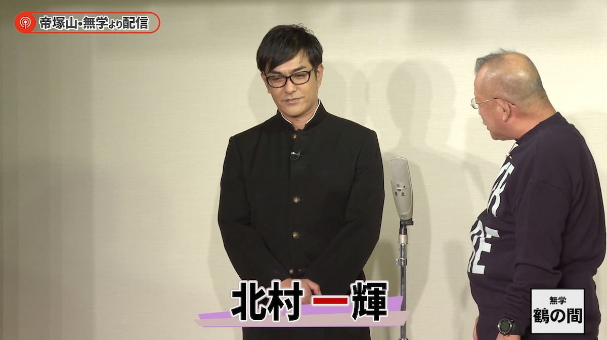 左から北村一輝、笑福亭鶴瓶。