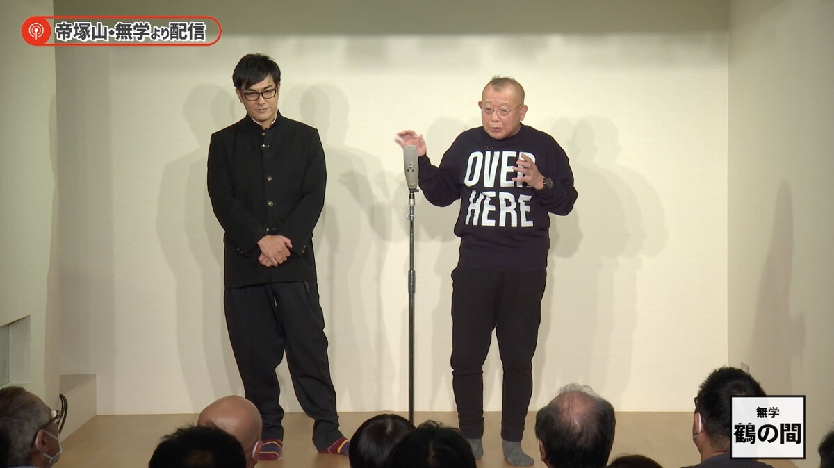 左から北村一輝、笑福亭鶴瓶。