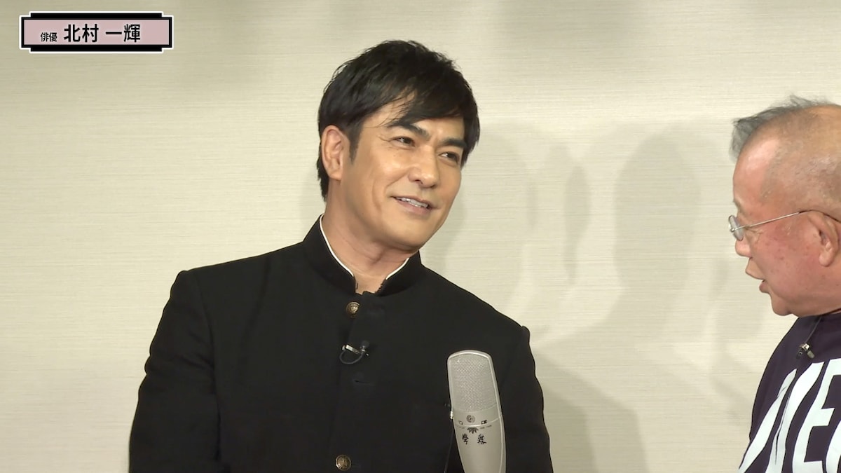 左から北村一輝、笑福亭鶴瓶。