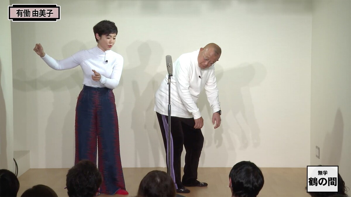 左から有働由美子、笑福亭鶴瓶。