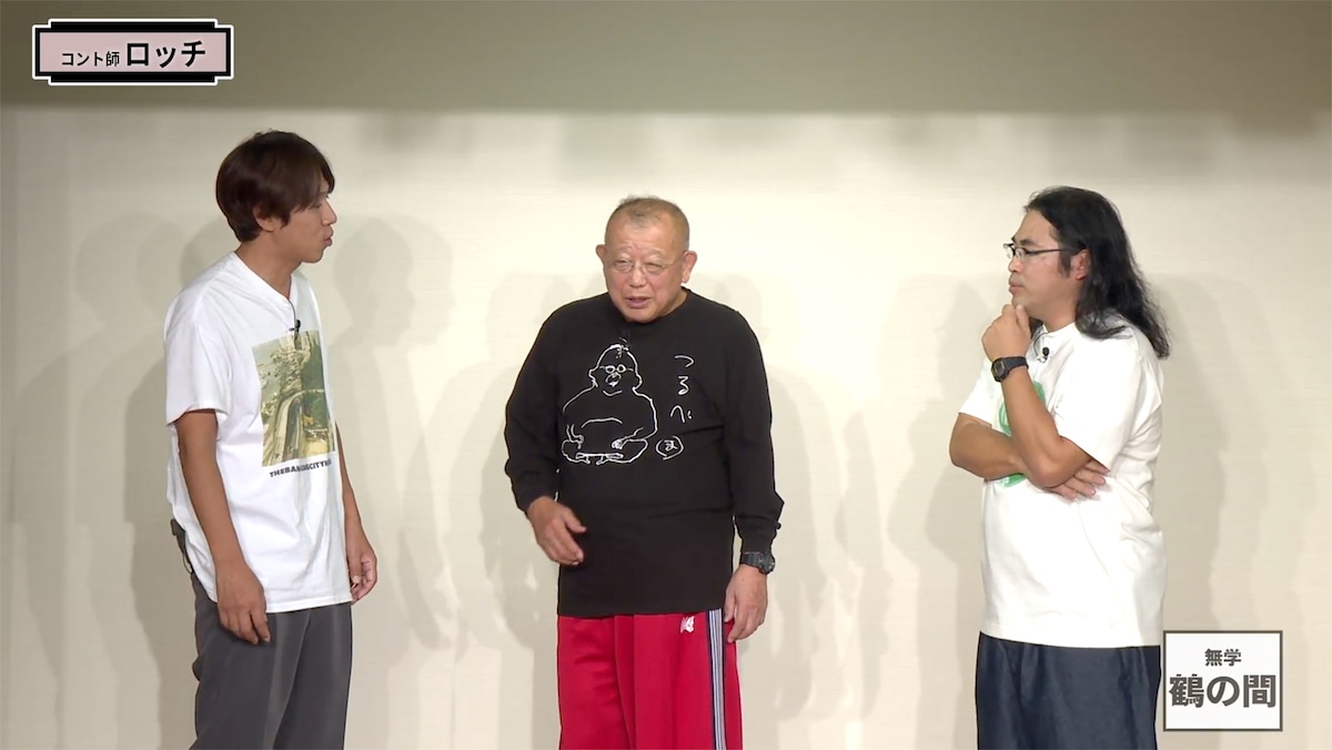 笑福亭鶴瓶とロッチ。